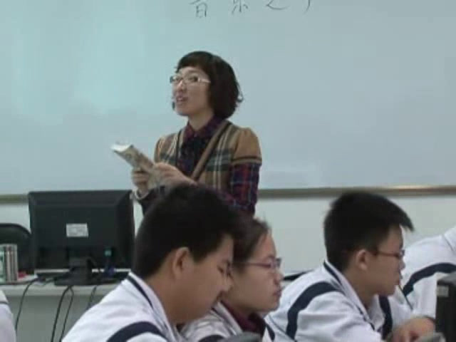 1.人教版语文九下《16音乐之声（节选）》天津市省级优课