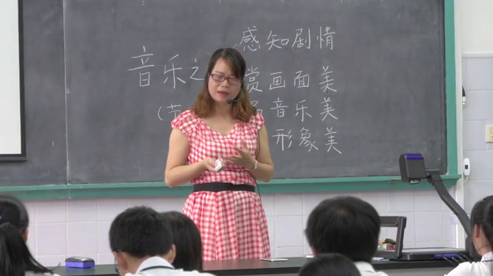 2.人教版语文九下《16音乐之声（节选）》广西县级优课