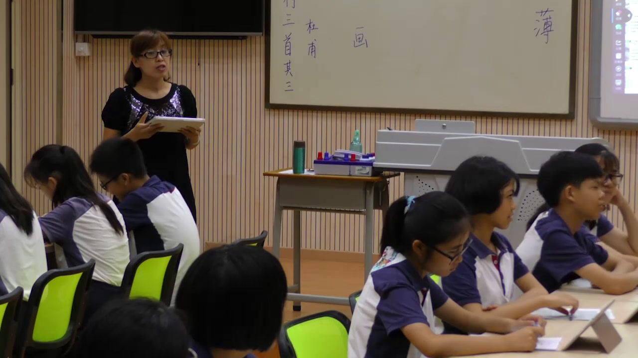 1.人教版语文九下《羌村三首(其三)》广东省市级优课