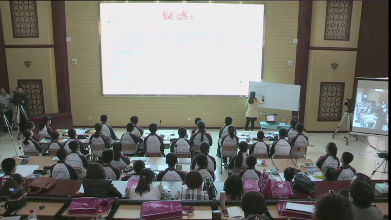 3.人教2011版初中数学七下《平面直角坐标系相关概念》全国一等奖