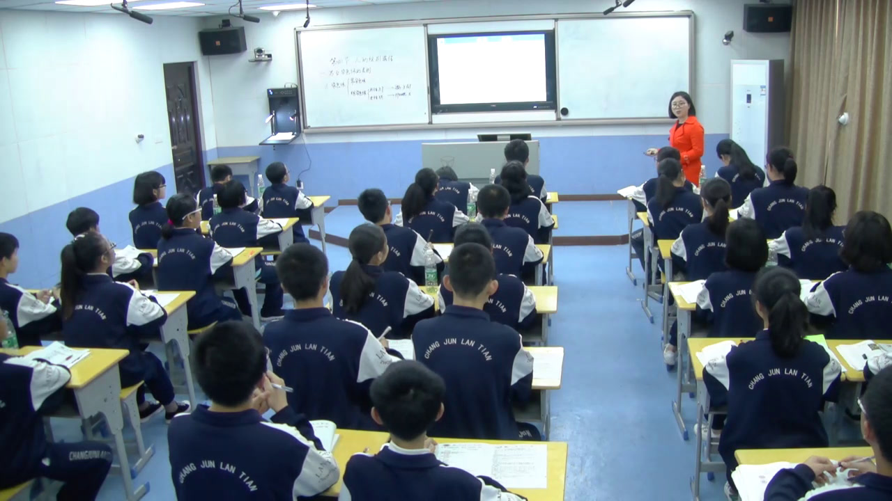 5.初中生物人教2011版八下《第四节人的性别遗传》湖南省省一等奖