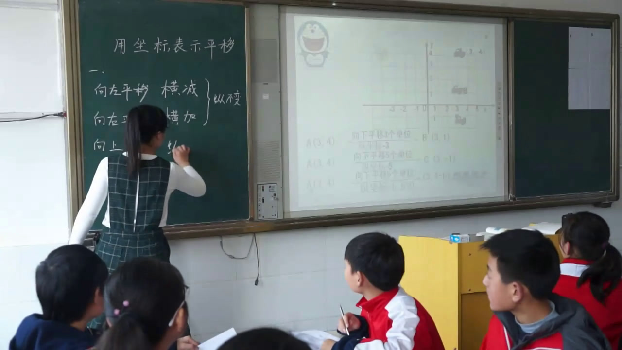 5.人教2011版初中数学七下《坐标表示平移1》全国一等奖