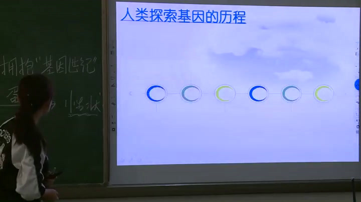 3.初中生物人教2011版八下《科学·技术·社会…》辽宁省市一等奖