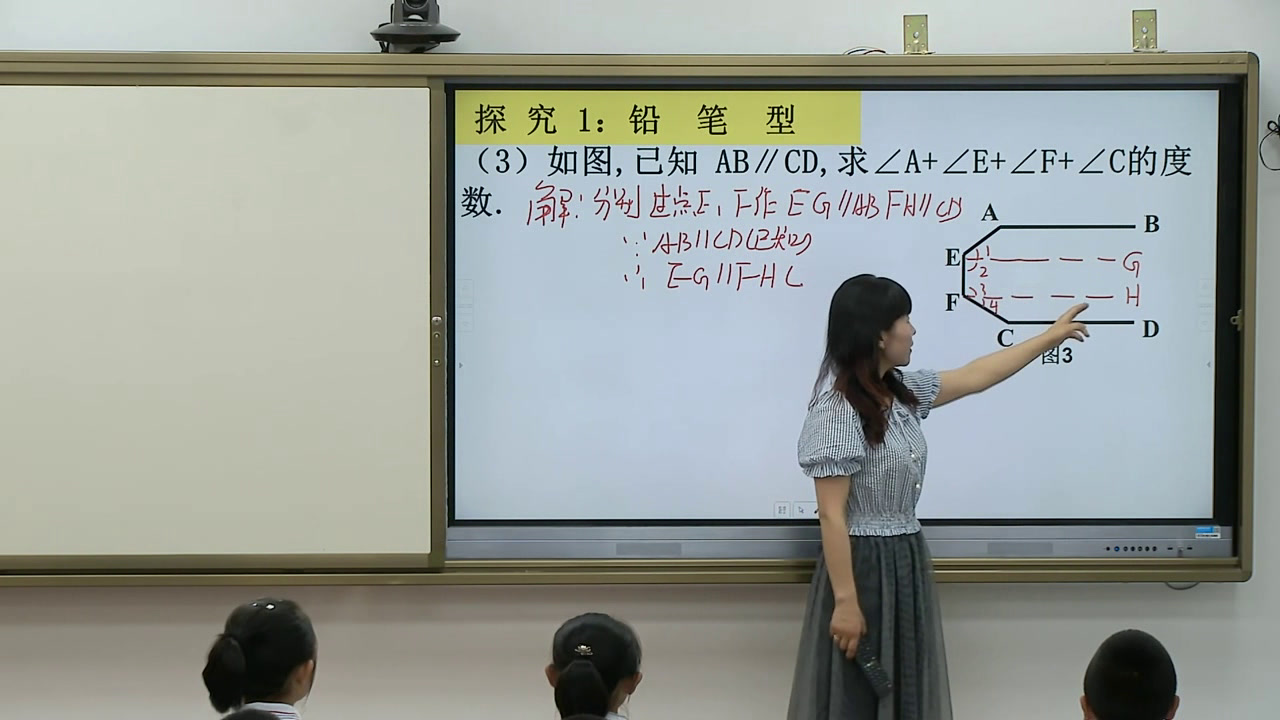 3.人教2011版初中数学七下《平行线性质定理简单应用》甘肃省省一等奖