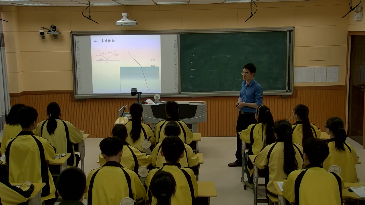 1.人教版物理八上《第4节　光的折射》江西省省一等奖