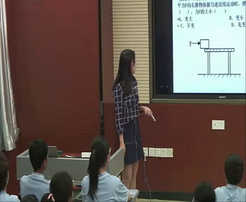 2.人教版物理八下《本章复习课》新疆省一等奖