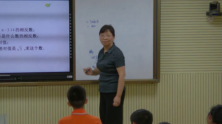 3.人教2011版初中数学七下《实数的运算》全国一等奖