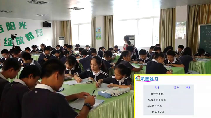 2.人教2011版初中数学七下《测试》广东省市一等奖