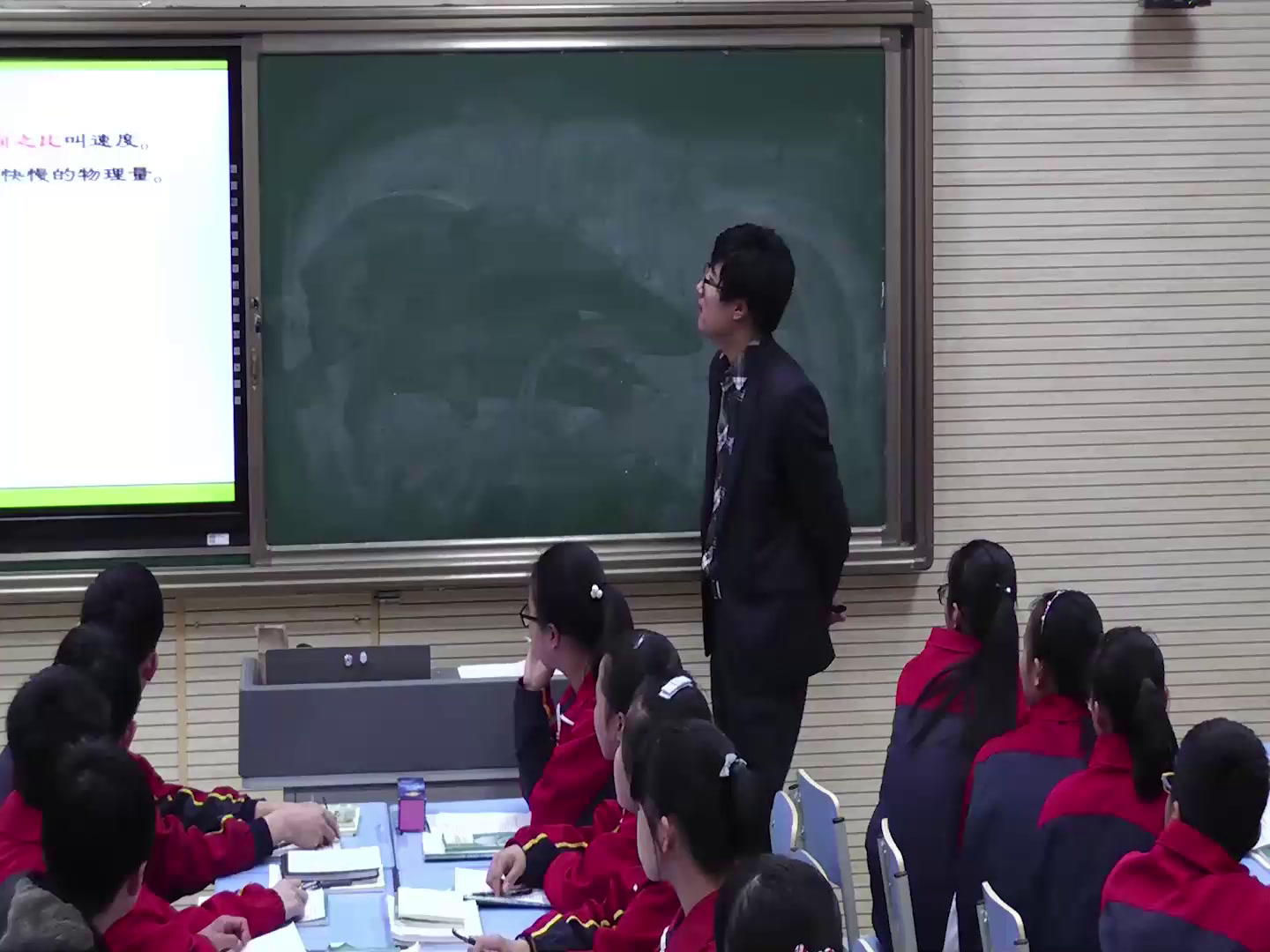 2.人教版物理八上《本章复习课》国家级优质课