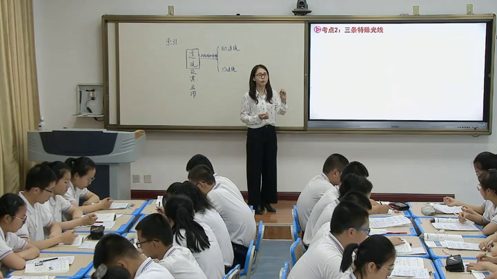 2.人教版物理八上《索引》甘肃省市一等奖