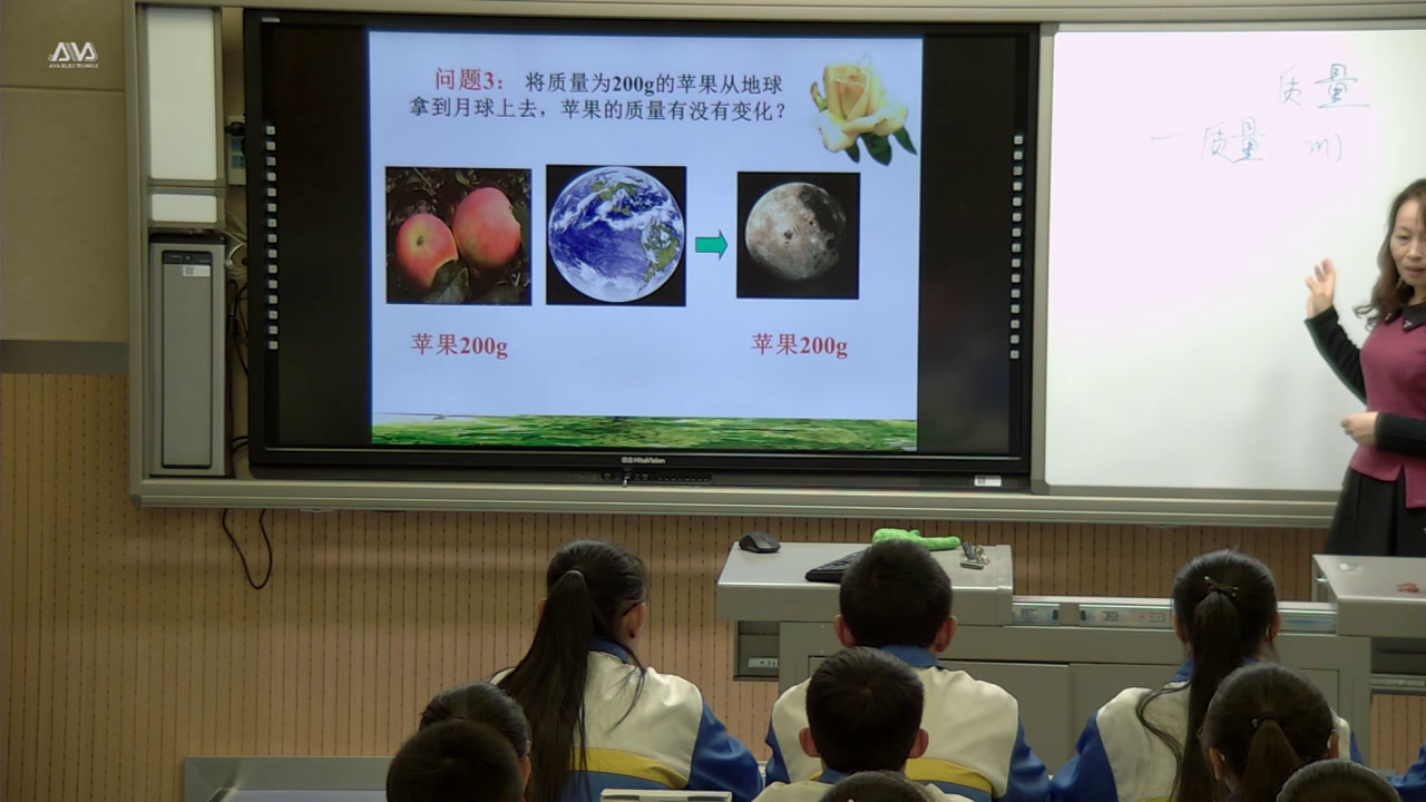 1.人教版物理八上《第1节　质量》青海省省一等奖