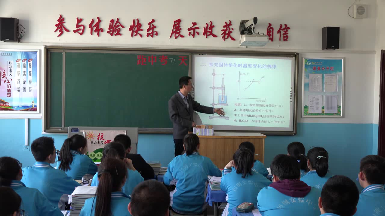 1.人教版物理八上《本章复习课》内蒙古省一等奖