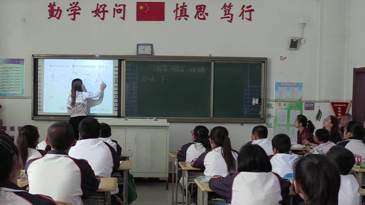 3.人教2011版初中数学七下《5.1.3同位角、内错…》全国一等奖