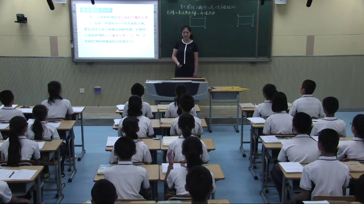 3.人教2011版初中数学七下《探究2农作物常量问题》全国一等奖