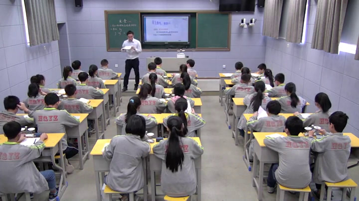 1.人教版物理八上《第1节　质量》国家级优质课