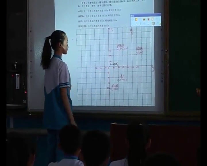 4.人教2011版初中数学七下《用坐标表示地理位置》全国一等奖