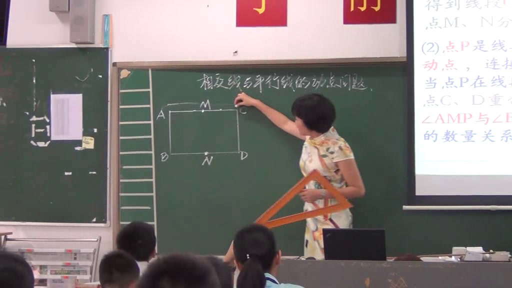 4.人教2011版初中数学七下《数学活动》全国一等奖