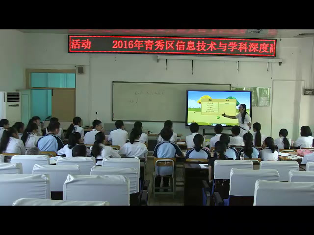 2.人教版物理八上《第3节　汽化和液化》广西省一等奖