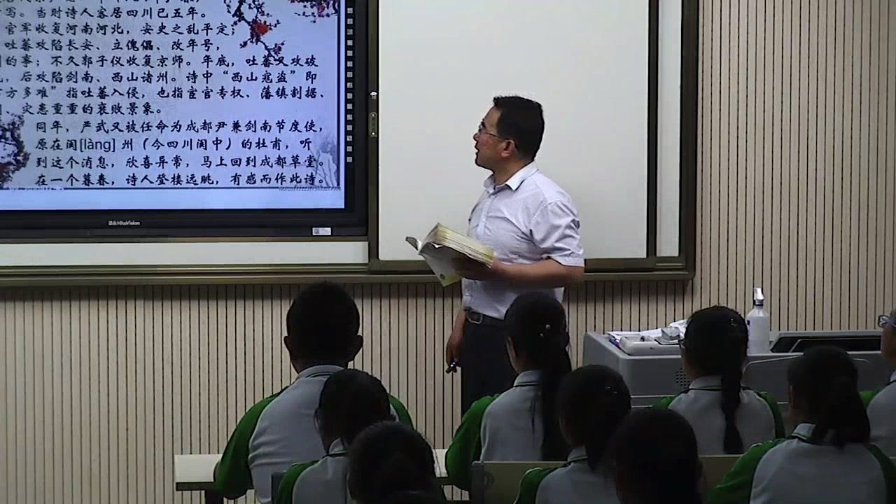 3.人教版语文九下《登楼》甘肃省县级优课