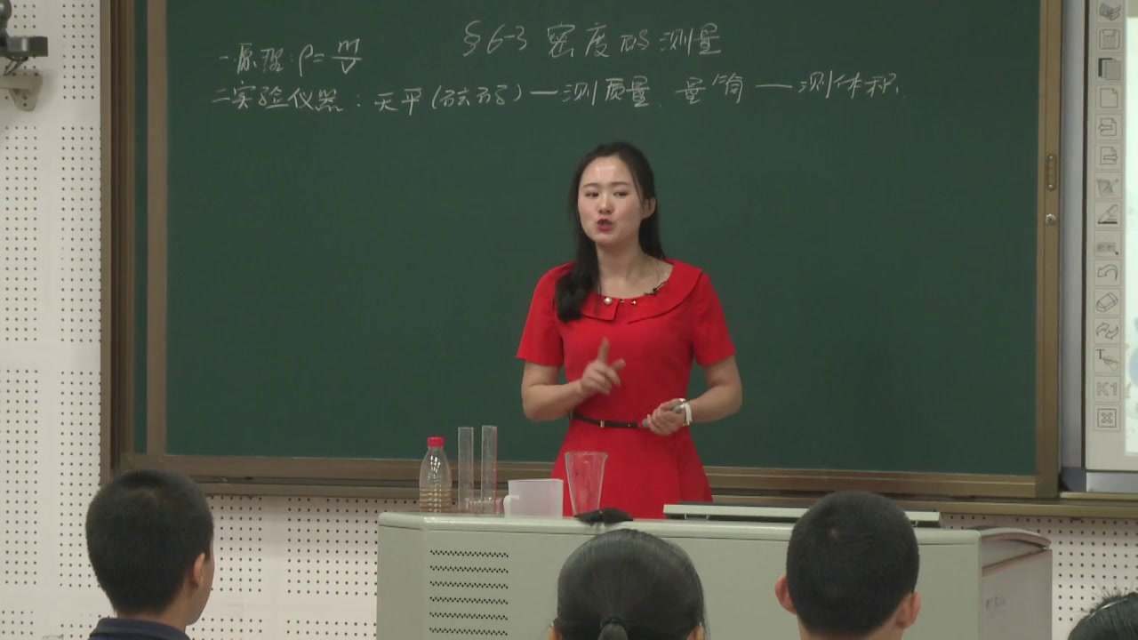 2.人教版物理八上《第3节　测量物质的密度》辽宁省省一等奖
