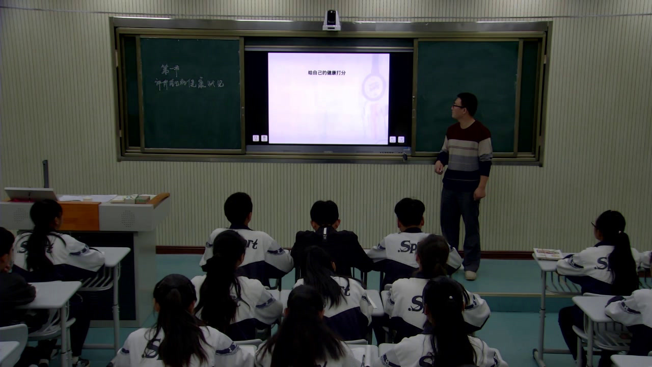 初中生物人教2011版八上《第一节评价自己�…》甘肃省省一等奖
