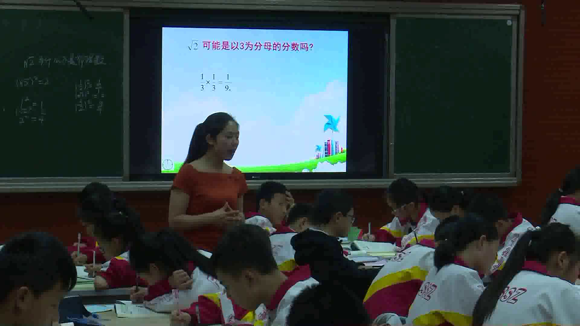 3.人教2011版初中数学七下《阅读与思考　为什…》全国一等奖