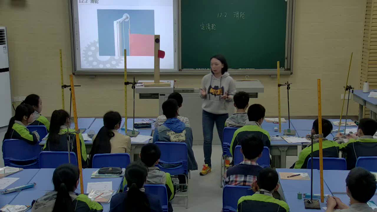 1.人教版物理八下《第2节　滑轮》国家级优质课