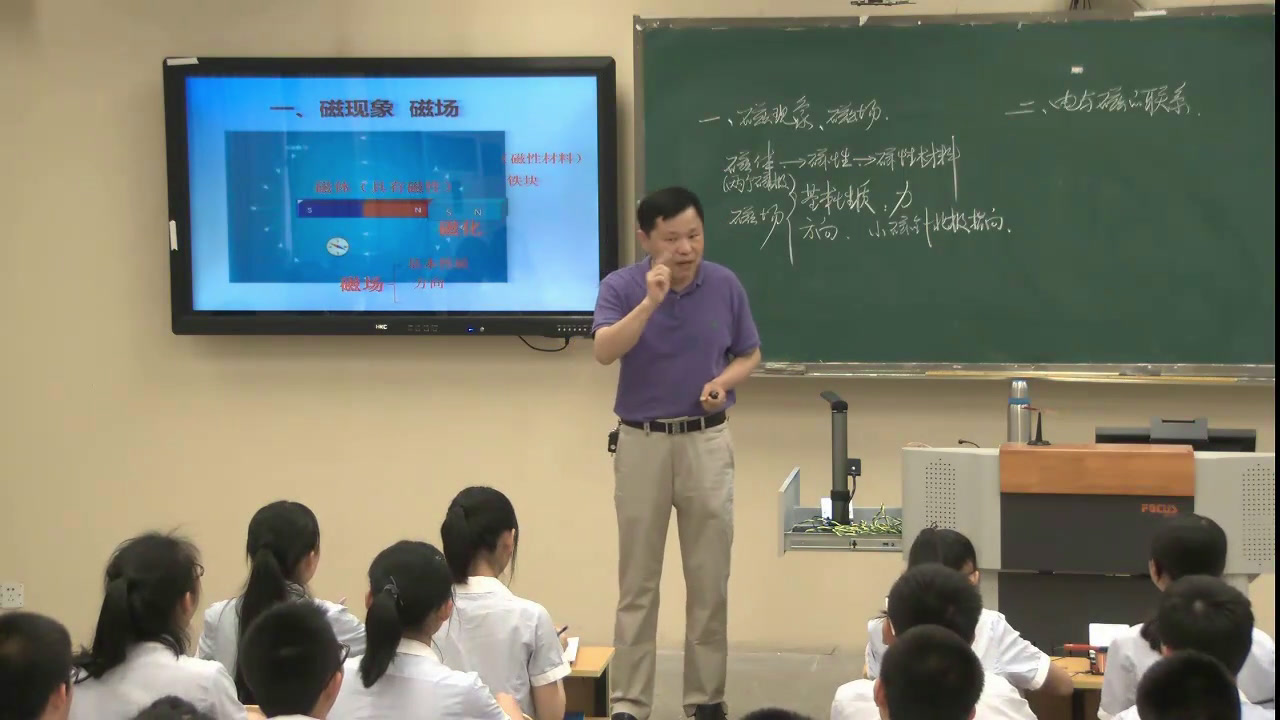 2.人教版物理九年级《本章复习课》国家级优质课