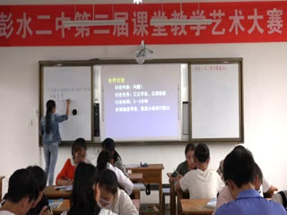 1.人教2011版初中数学七下《数学活动》全国一等奖