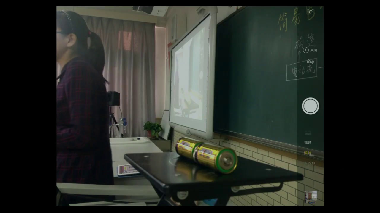 1.人教版物理九年级《第4节　电动机》国家级优质课