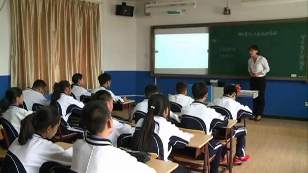 3.人教2011版初中数学七下《阅读与思考　一次…》全国一等奖