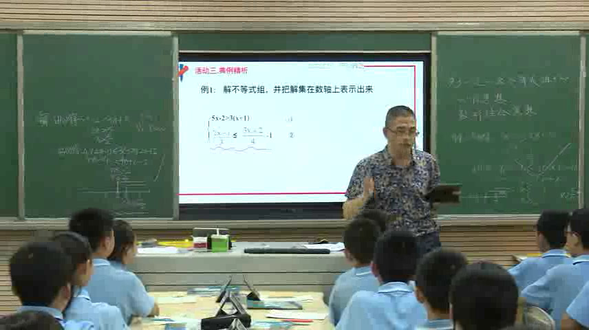 5.人教2011版初中数学七下《解一元一次不等式组》全国一等奖