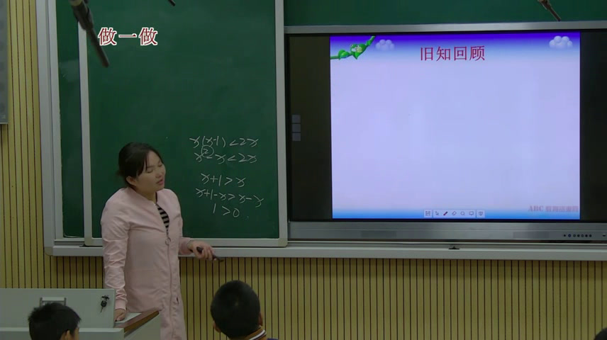 2.人教2011版初中数学七下《解一元一次不等式…》全国一等奖