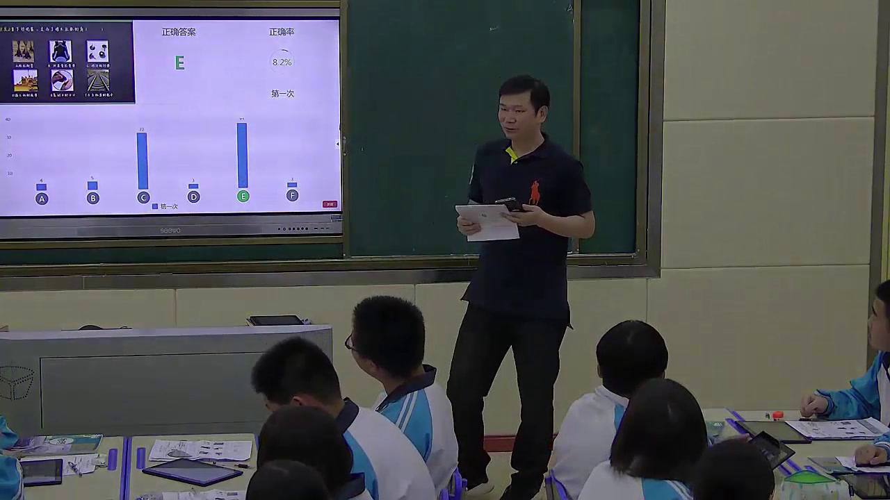 2.人教版物理八下《本章复习课》湖北省省一等奖
