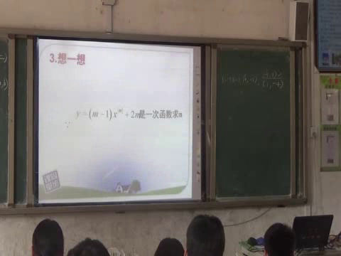 2.人教2011版初中数学八下《测试》河南省市一等奖