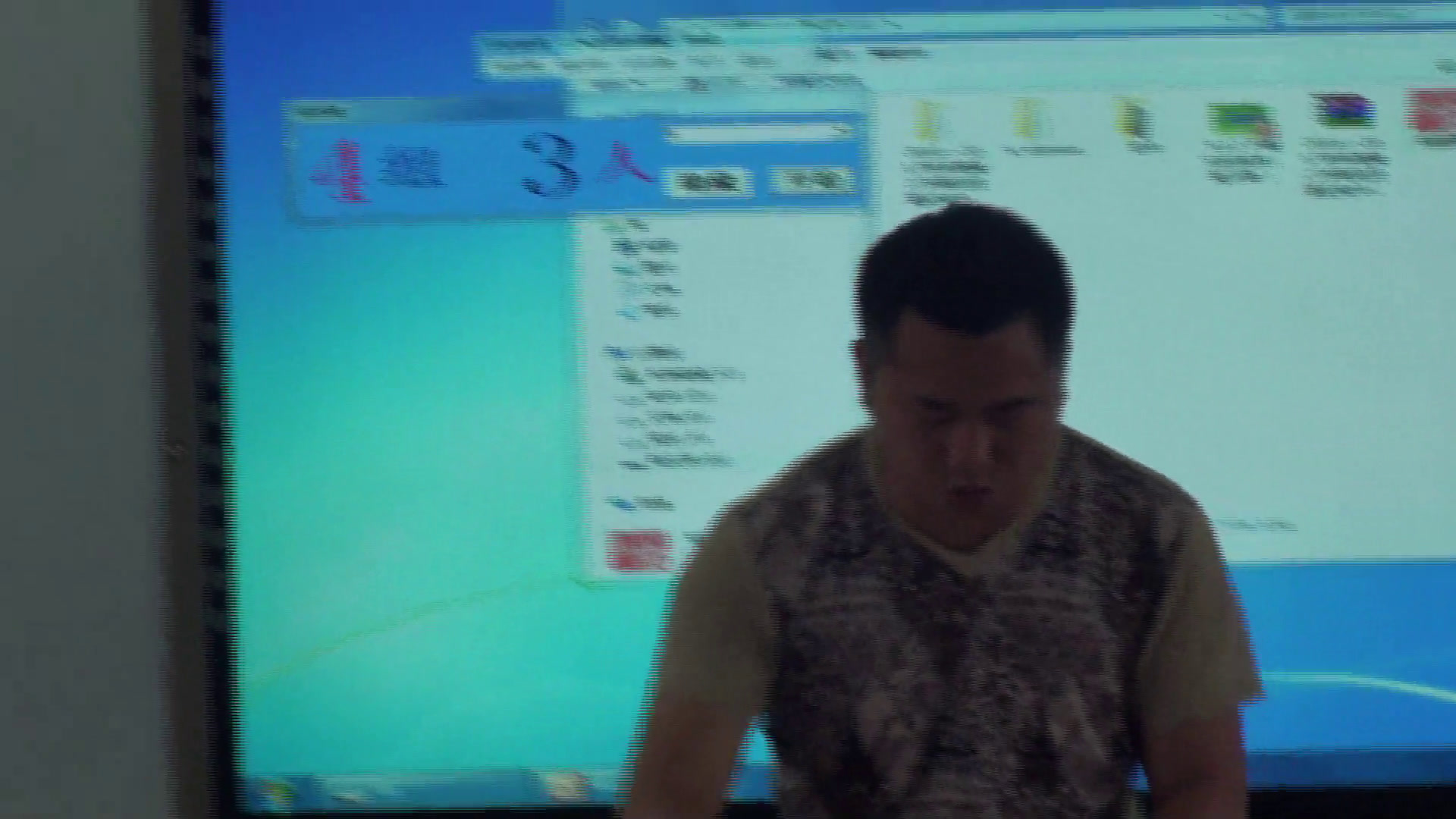 3.人教2011版初中数学七下《不等式的性质2》全国一等奖