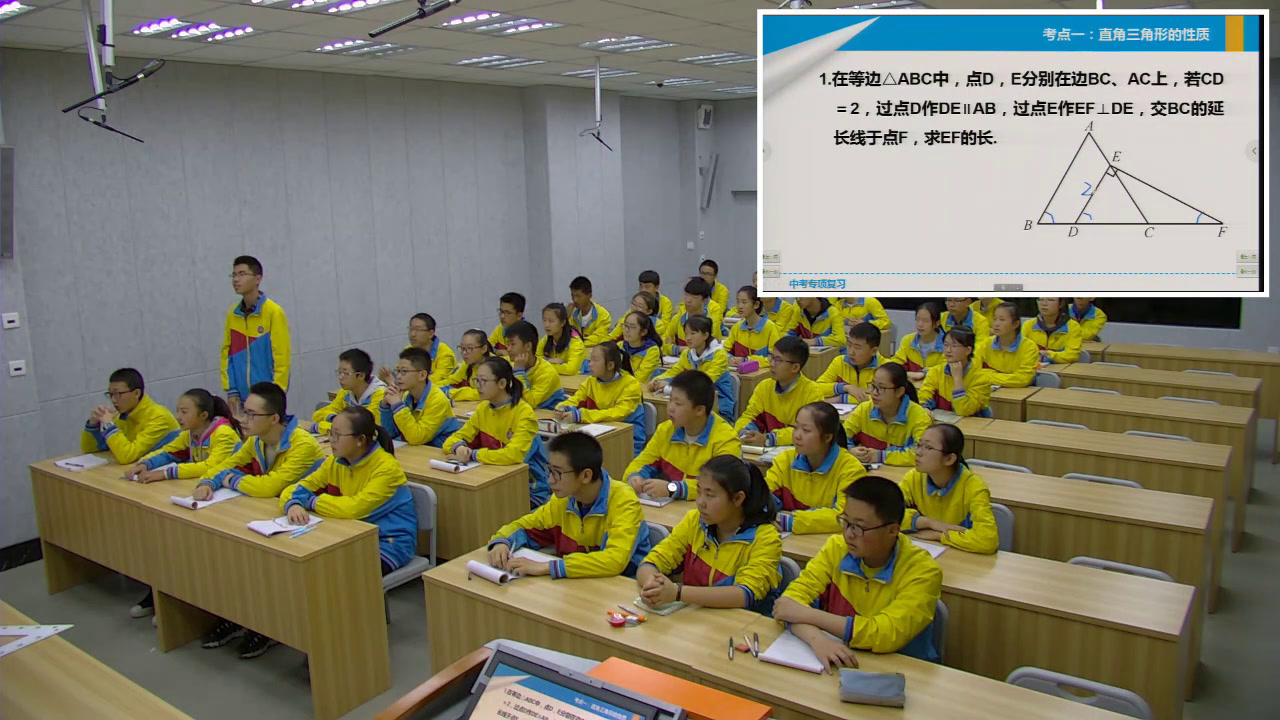 5.人教2011版初中数学八下《勾股定理及其逆定…》全国一等奖
