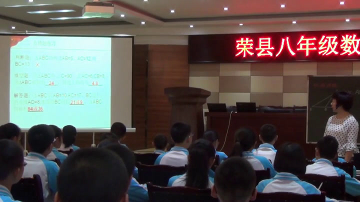 2.人教2011版初中数学八下《习题训练》全国一等奖