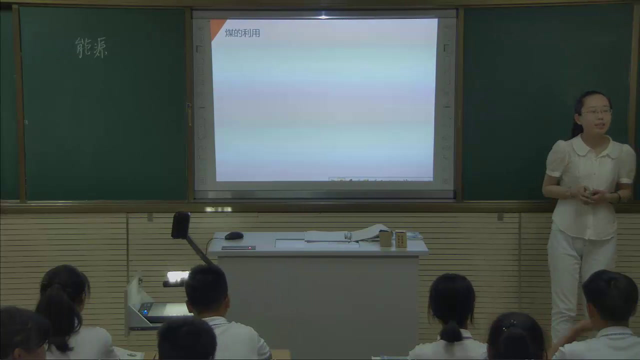 2.人教版物理九年级《第1节　能源》国家级优质课