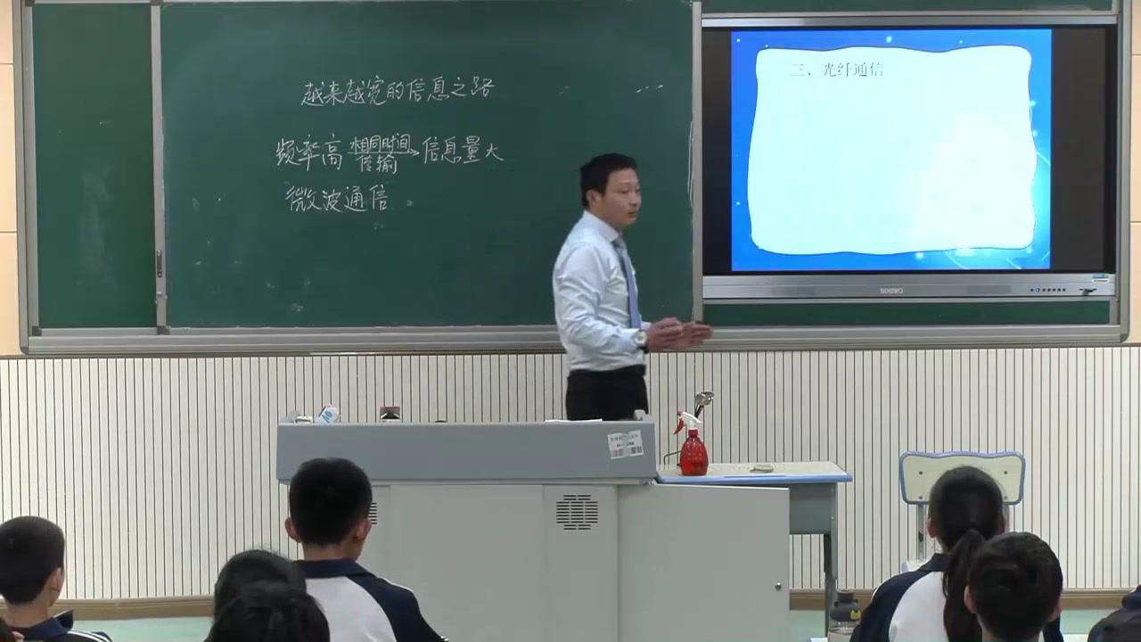 1.人教版物理九年级《第4节　越来越宽…》国家级优质课