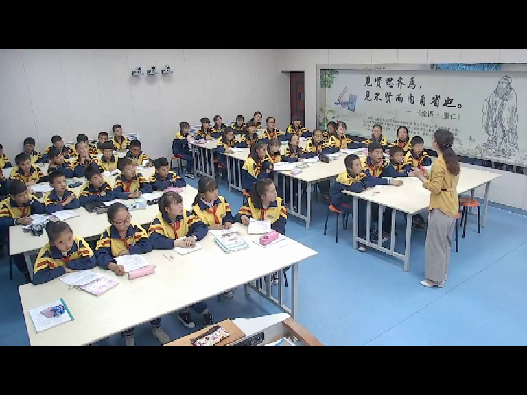 1.人教2011版初中数学七下《构建知识体系》全国一等奖