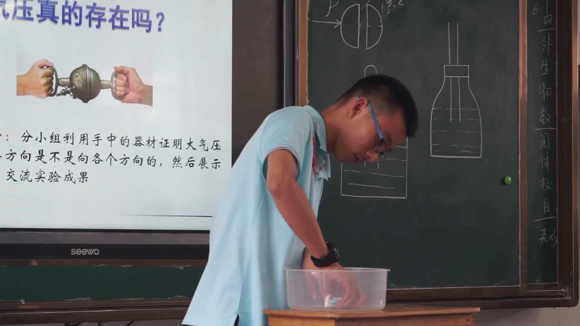 1.人教版物理八下《第3节　大气压强》湖北省省一等奖
