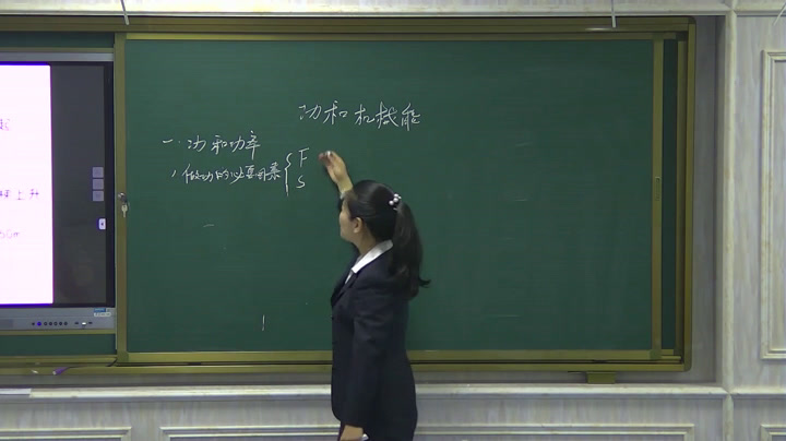 2.人教版物理八下《本章复习课》吉林省省一等奖
