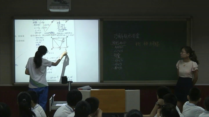 3.人教2011版初中数学八下《习题训练》全国一等奖
