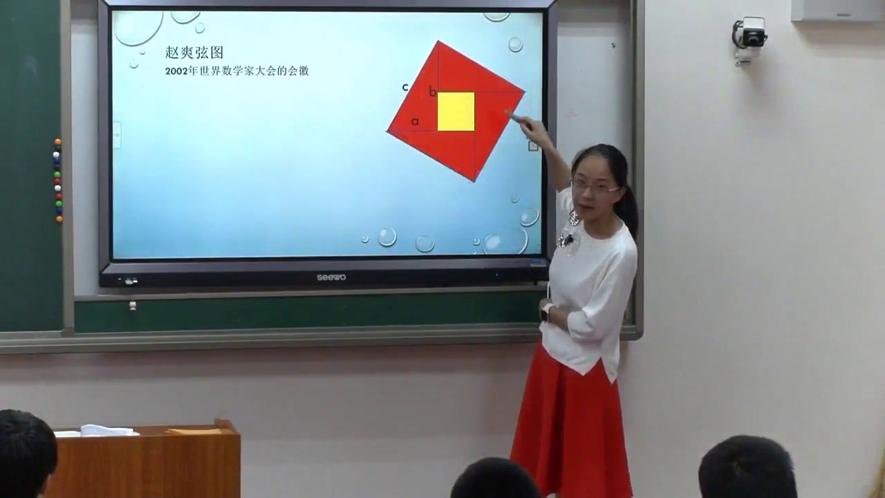 3.人教2011版初中数学八下《数学活动》河北省市一等奖