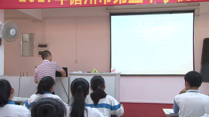 2.人教版物理九年级《本章复习课》海南省省一等奖