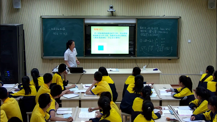 1.人教2011版初中数学八下《二次根式的加减运算》全国一等奖