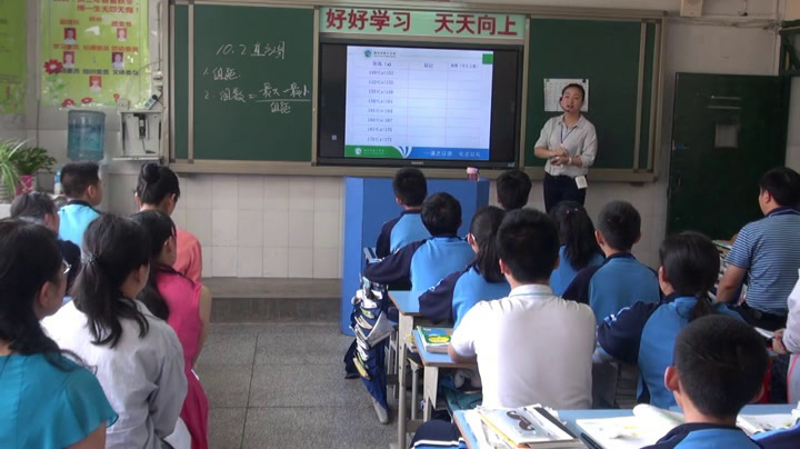 4.人教2011版初中数学七下《画频数分布图》全国一等奖