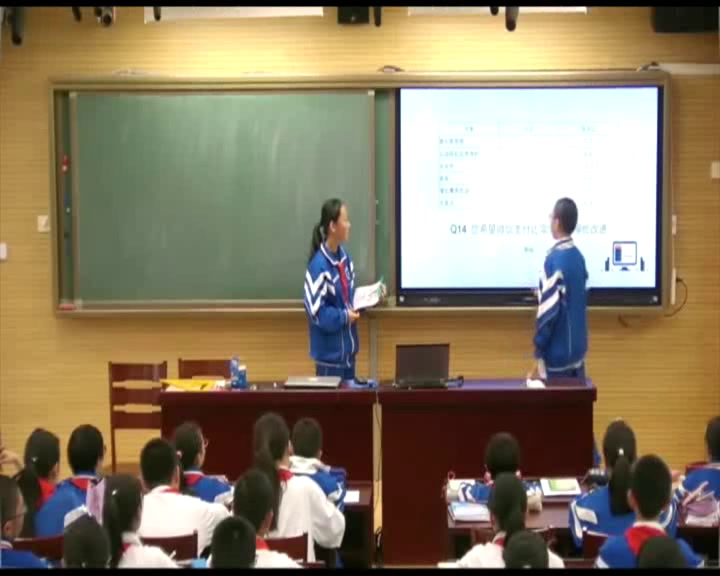 4.人教2011版初中数学七下《数学活动》全国一等奖