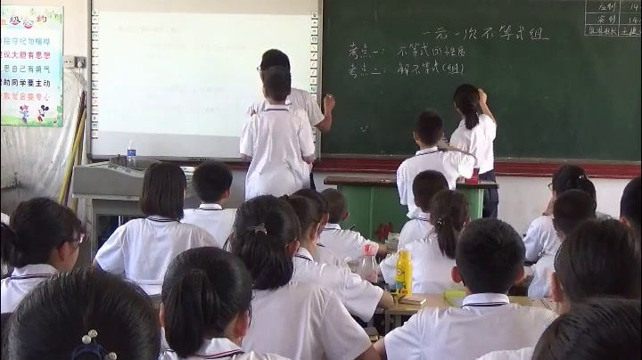 2.人教2011版初中数学七下《测试》全国一等奖